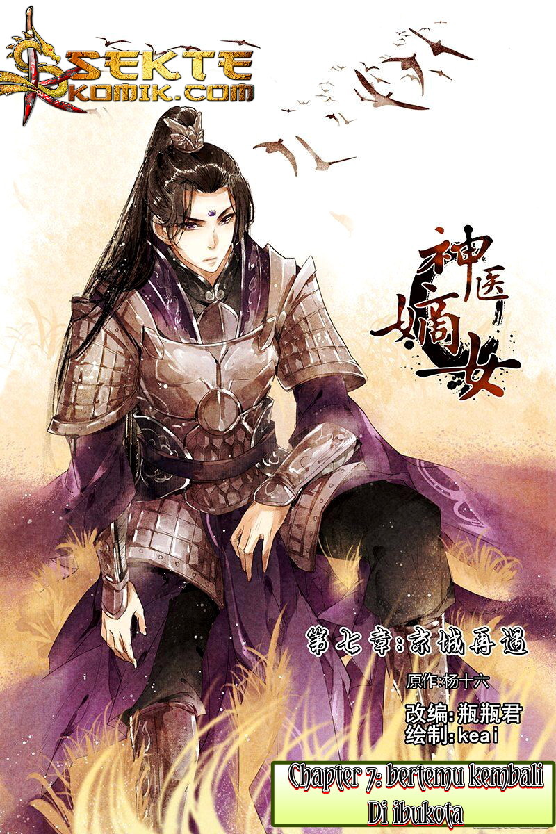 Divine Doctor Chapter 07 Gambar 2